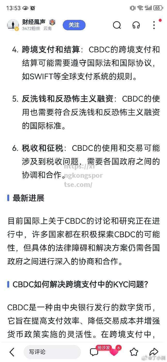 欧盟首次提议碳边境税，引发全球关注和讨论_欧盟碳边界调整机制