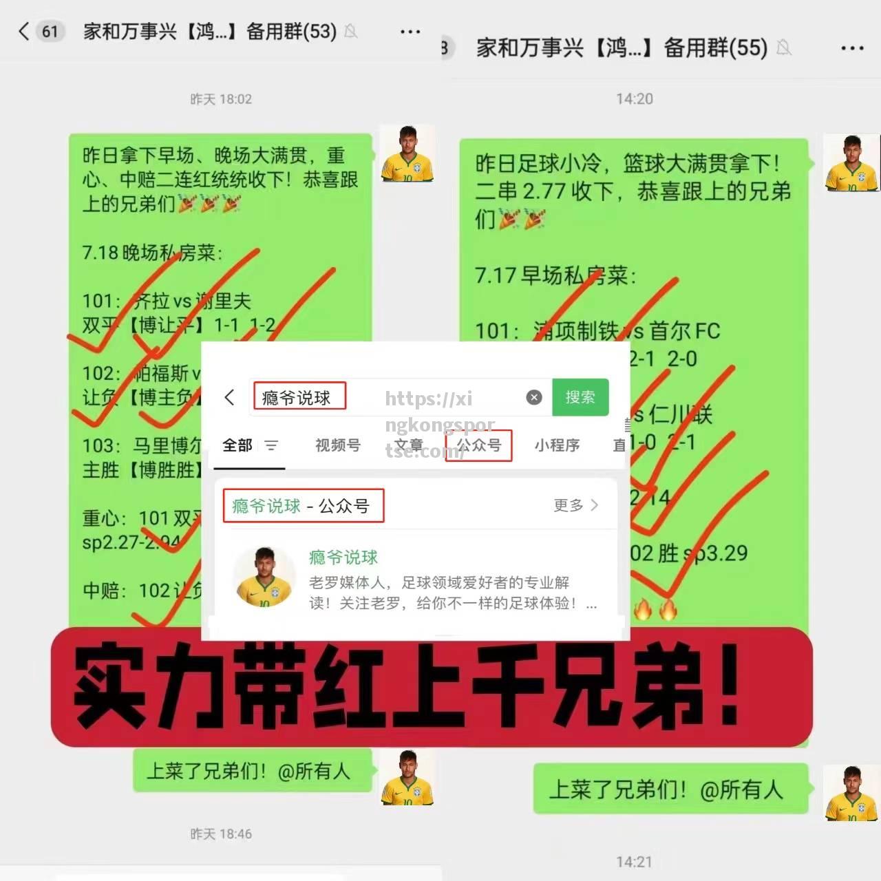 拼尽全力争夺胜利，各队士气高涨备战奖杯