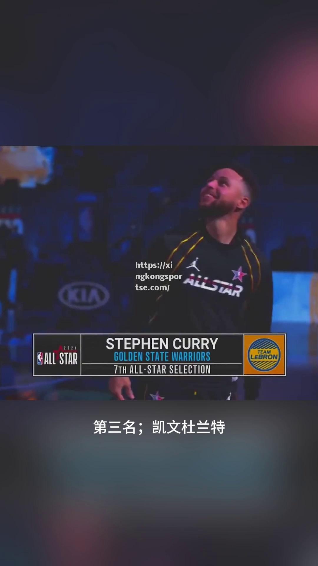 NBA季后赛季军产生，球队士气高涨