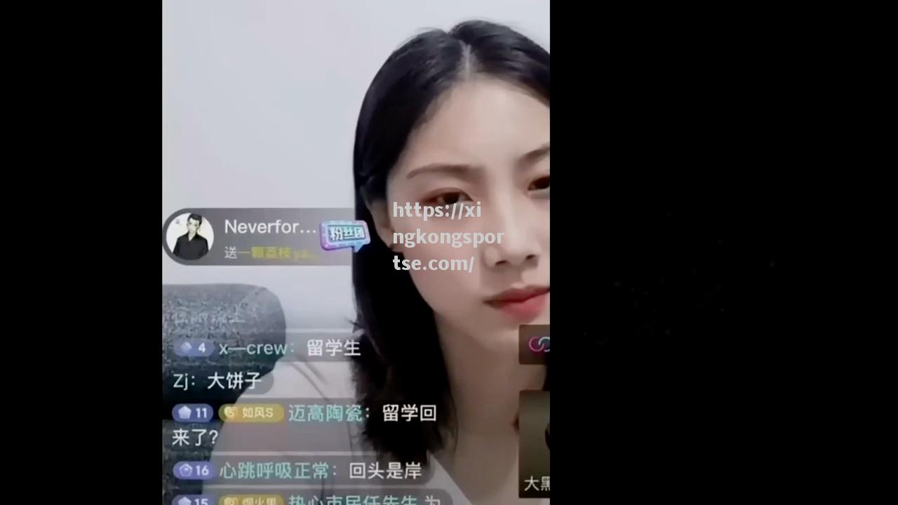 直播精彩瞬间，球队支持度赞不绝口