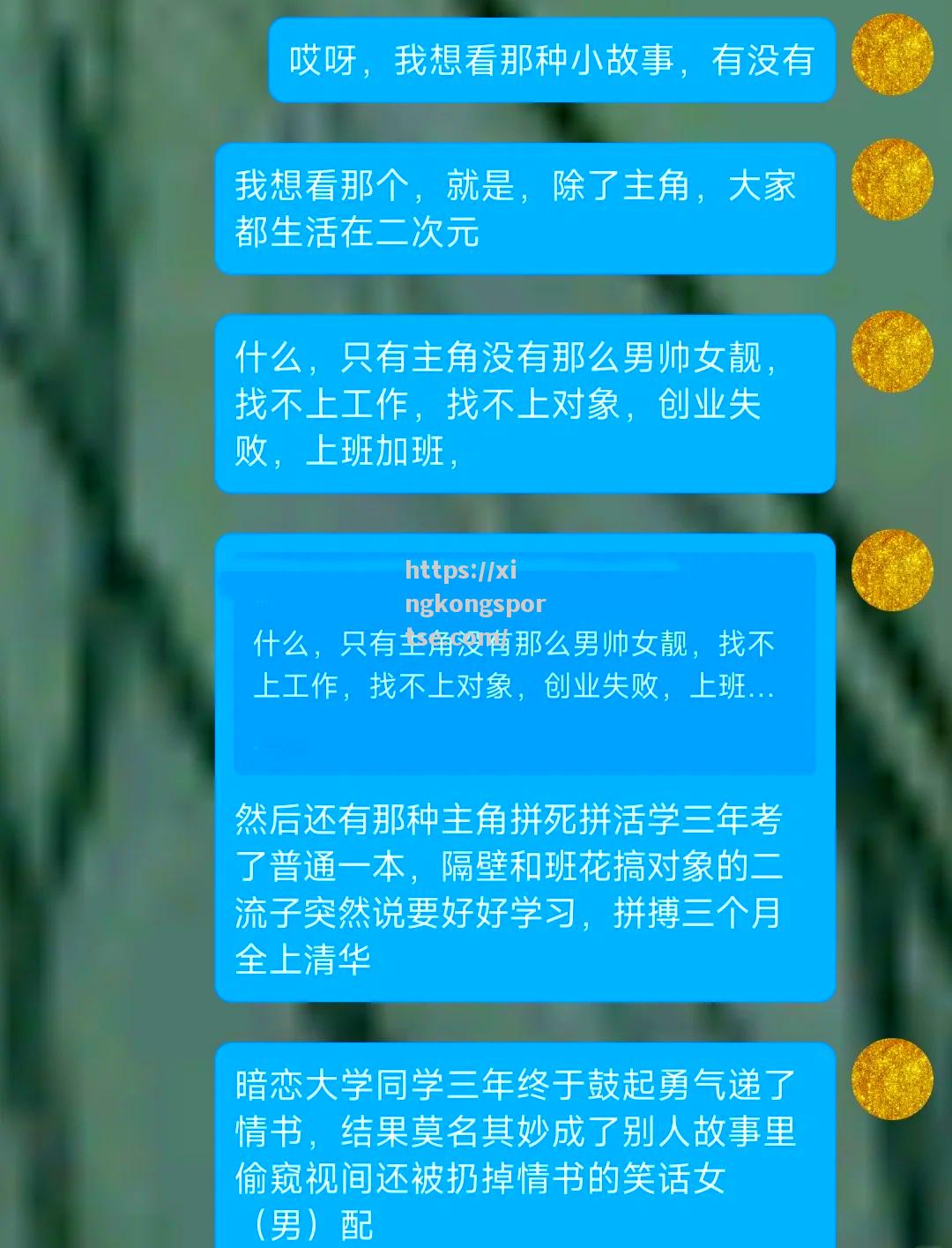 实力碰撞：场面火爆，双方拼尽全力